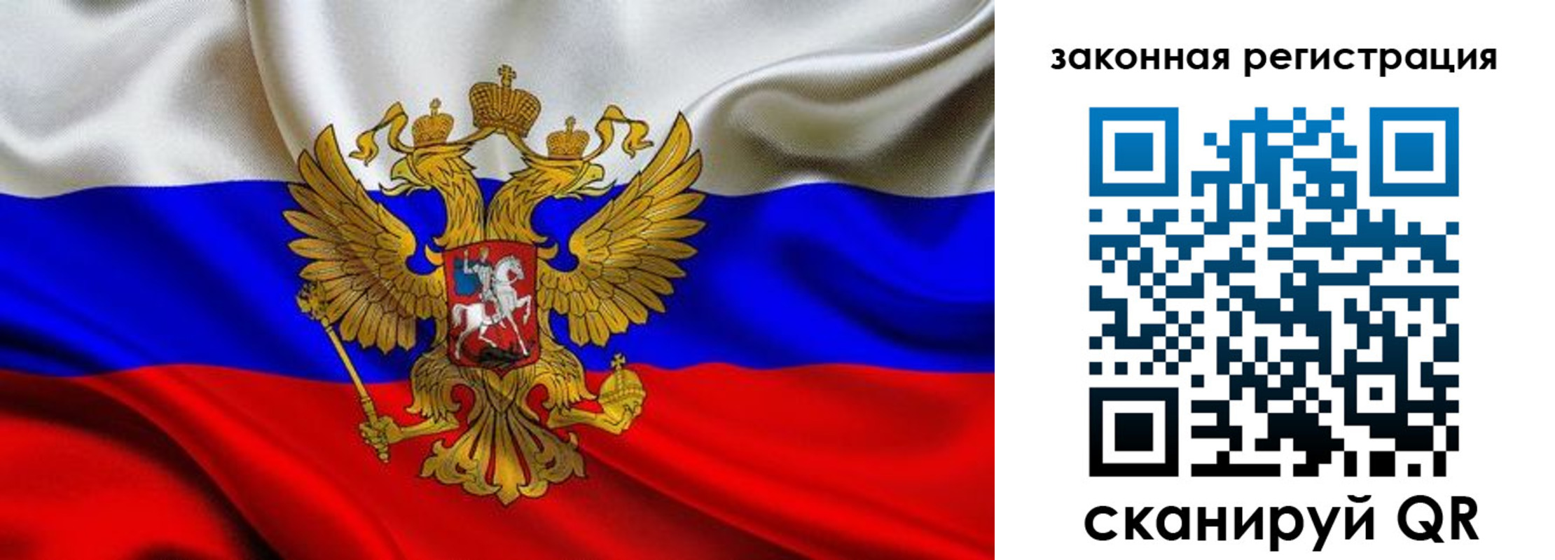 прописка для военкомата в Усмани